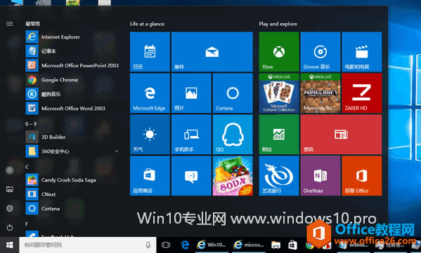Win10ʼ˵ʾ̬Ϣ