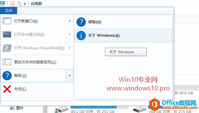 Win10δ򿪡Windows