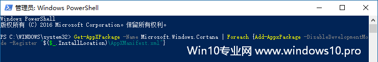 Win10 CortanaСWin32ӦóĽ