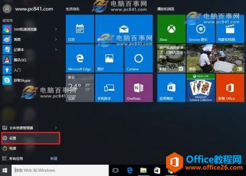 win10propro,win10רҵվ汾ţ