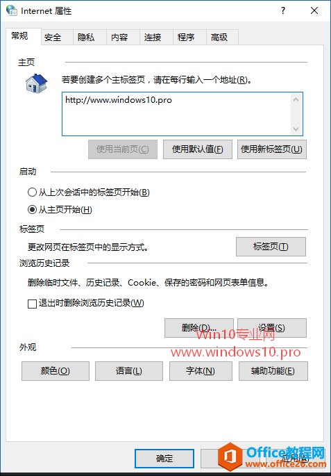 ͨInternetѡInternetԣ