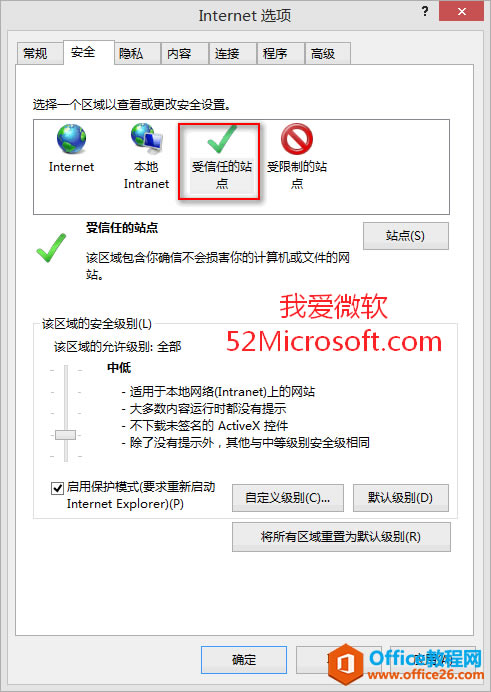 IE11޷װؼĽΪ