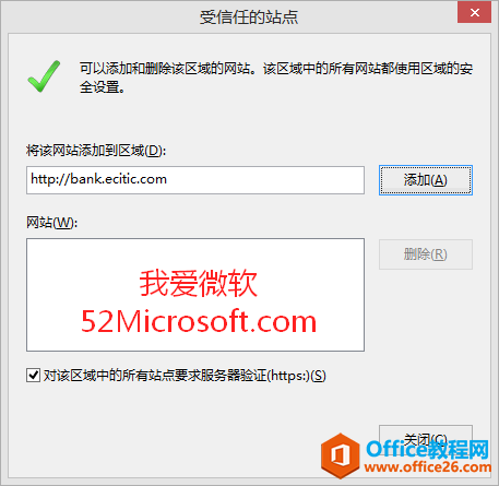 IE޷װؼĴ취 Ϊ
