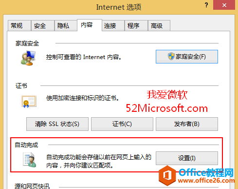 IE11ġURL롱