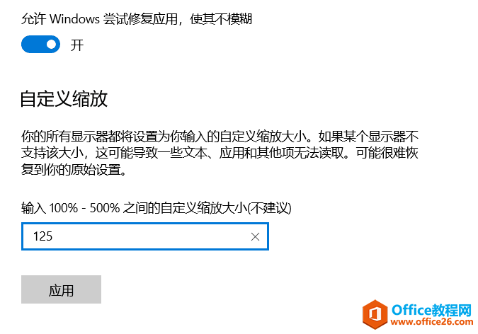 Win 10 ߷ģô죿һи㶨
