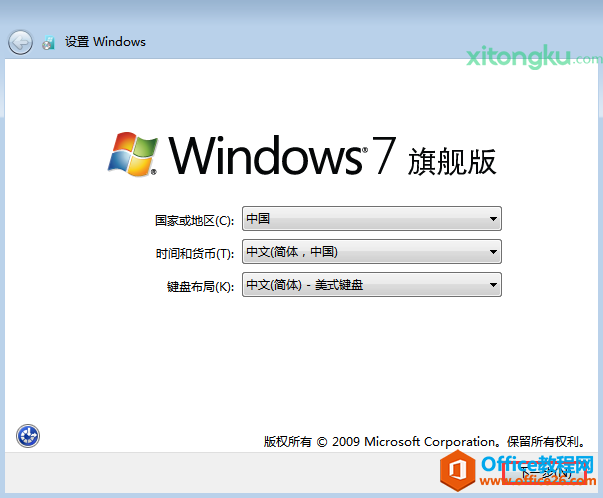 UltraISO UװWin7ϵͳ_վ