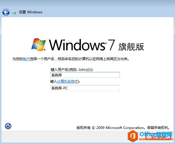 UltraISO UװWin7ϵͳ_վ