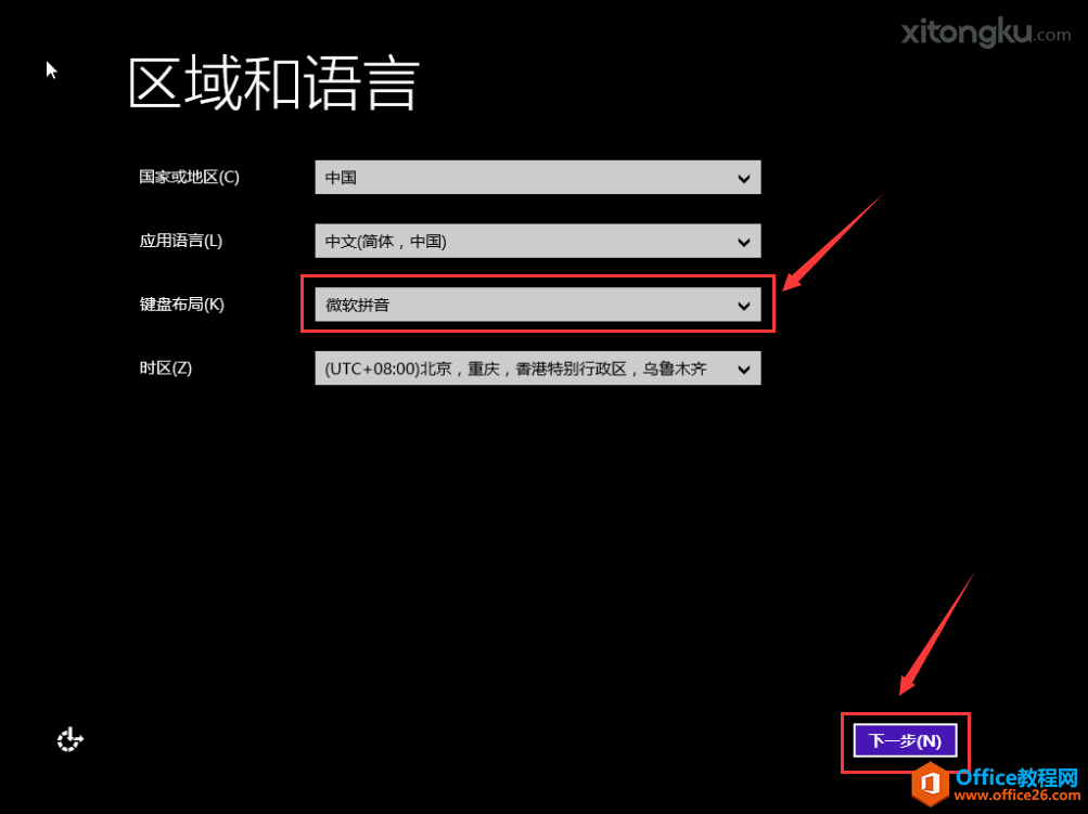 UltraISO UװWin8ϵͳ_վ