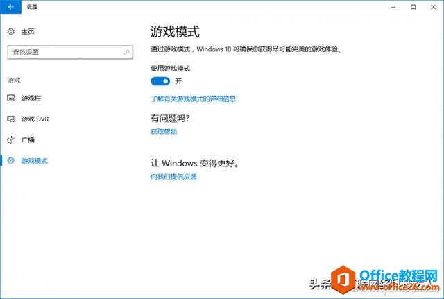 Windows 10µϷи˳