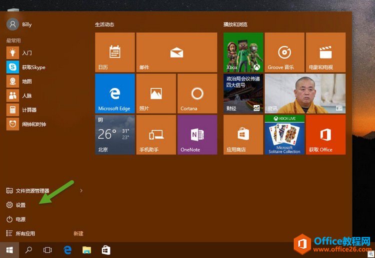 ޺  Windows 10 áѡ޷򿪻