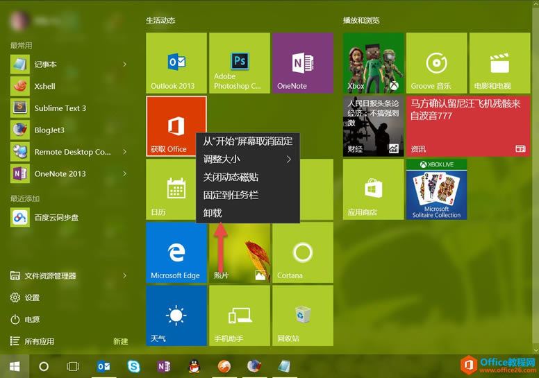 ɾWindows 10 App