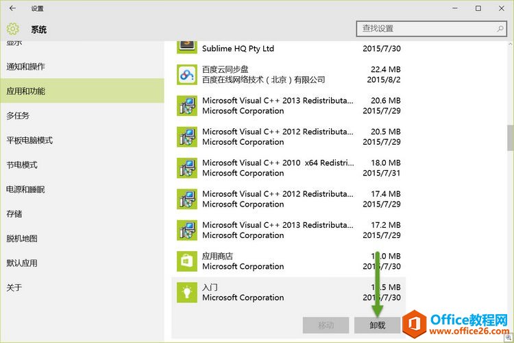 жWindows 10 App