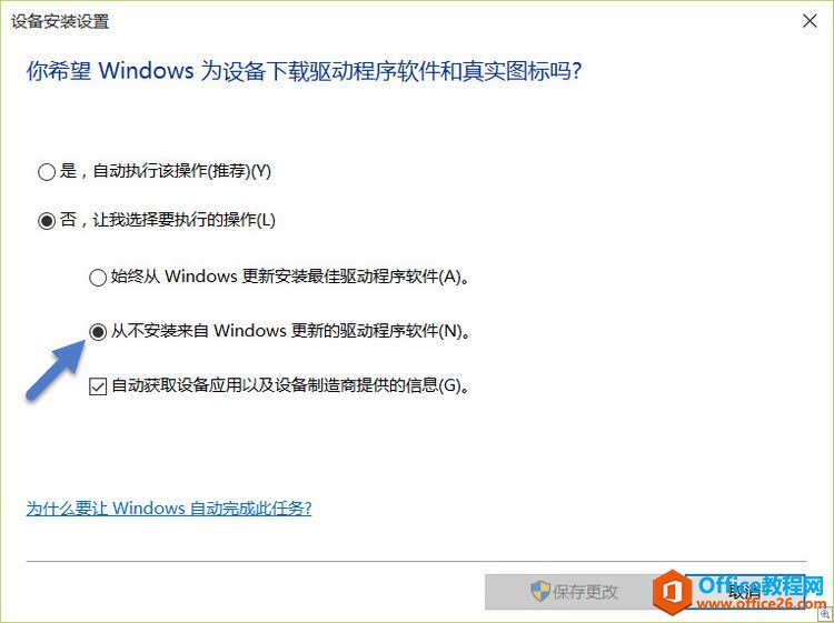 ڡӲáнֹ Windows Update Զ