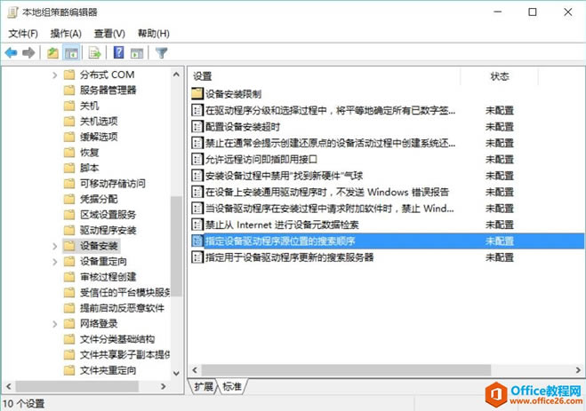 ηWindows UpdateԶ