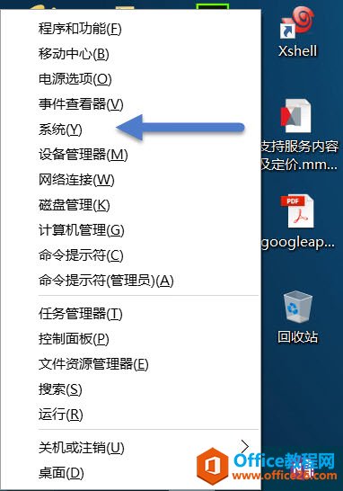 β鿴Windows 10״̬ļַʽ