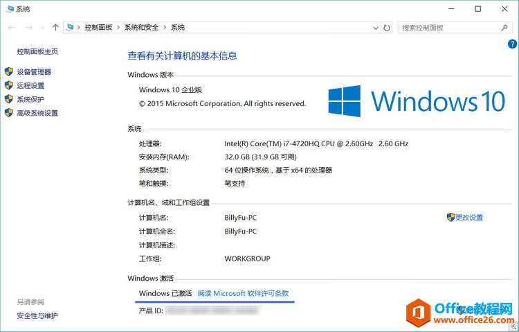 Windows 10ϵͳв鿴״̬