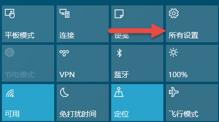 Modernв鿴Windows 10״̬