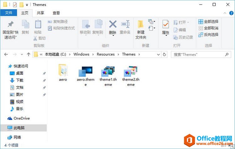 Windows 10ɫ