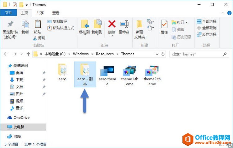 Windows 10ɫ
