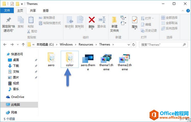 Windows 10ɫ