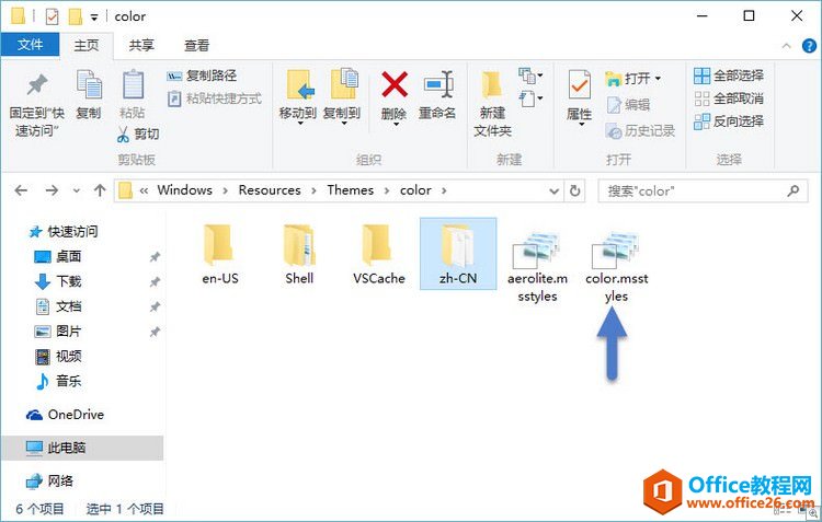 Windows 10ɫ