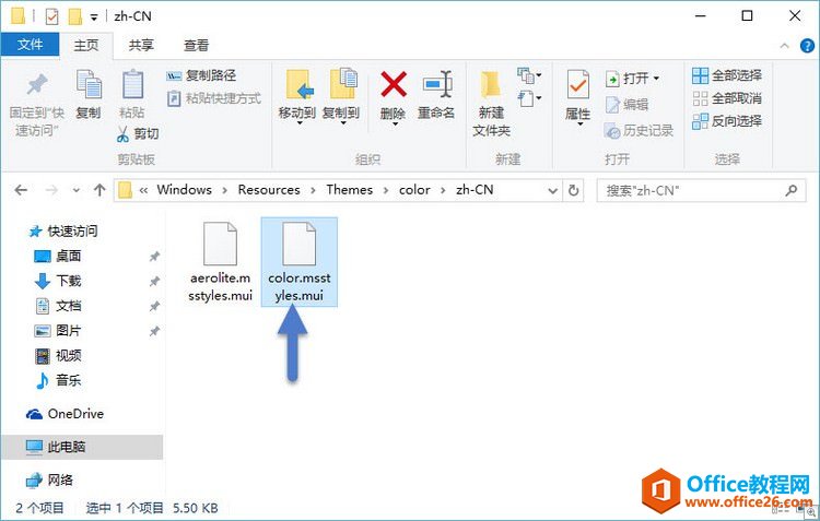 Windows 10ɫ