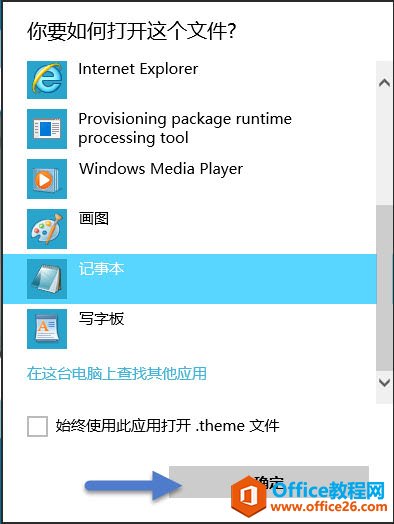 ֹWindows 10ɫ