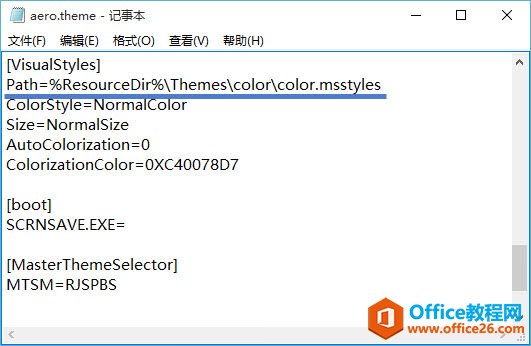Windows 10ɫ
