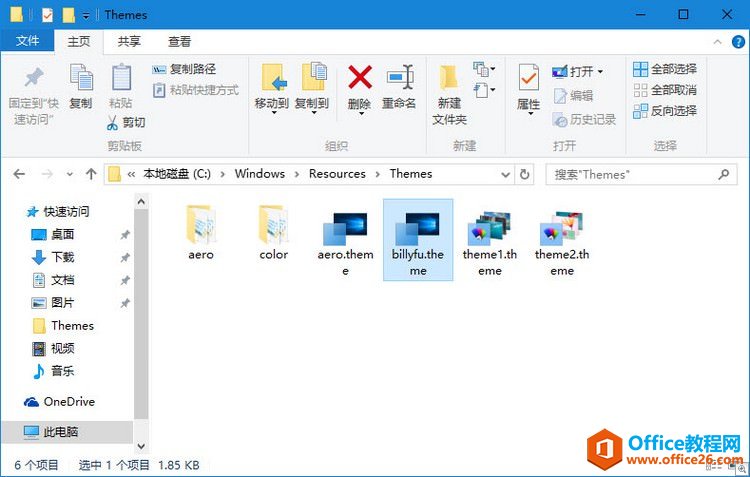 Windows 10ɫ