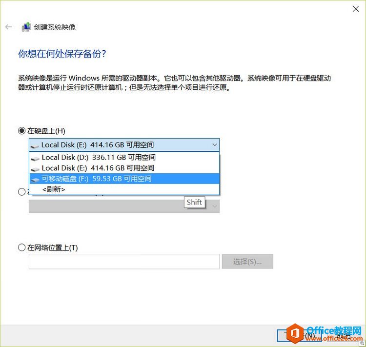 Windows 10ϵͳӳ񱸷