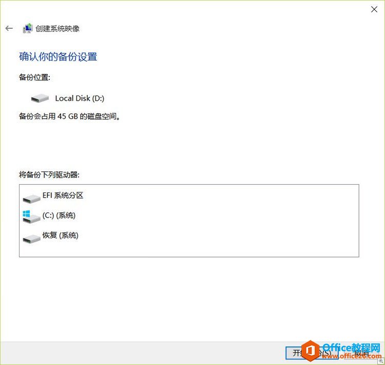 Windows 10ϵͳӳ񱸷