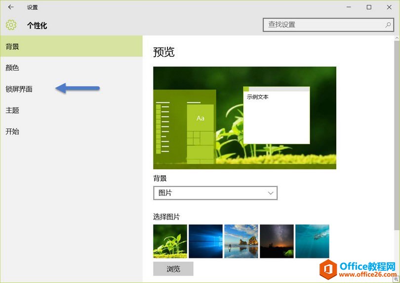 Windows 10Ļ