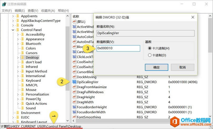 Windows 10庬! δ?