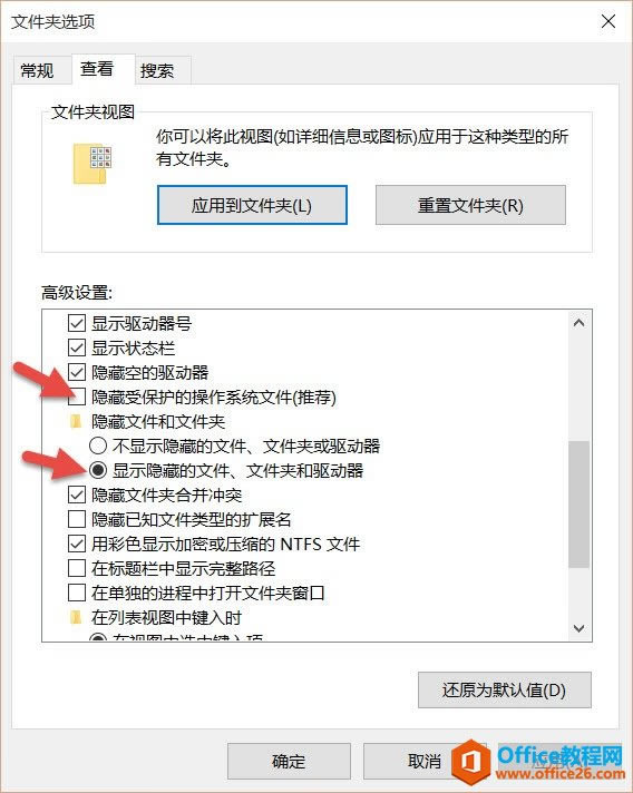swapfile.sys-2