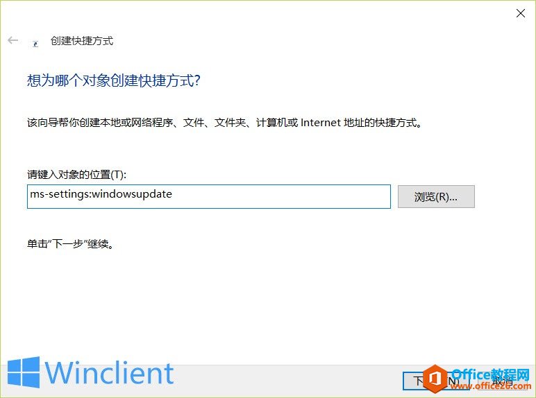 ΪWindows 10Windows Updateݷʽ