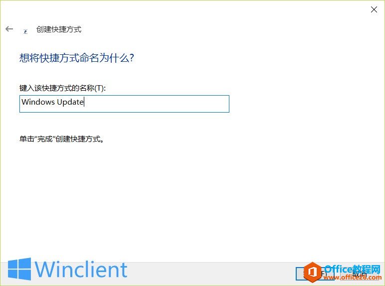 ΪWindows 10Windows Updateݷʽ