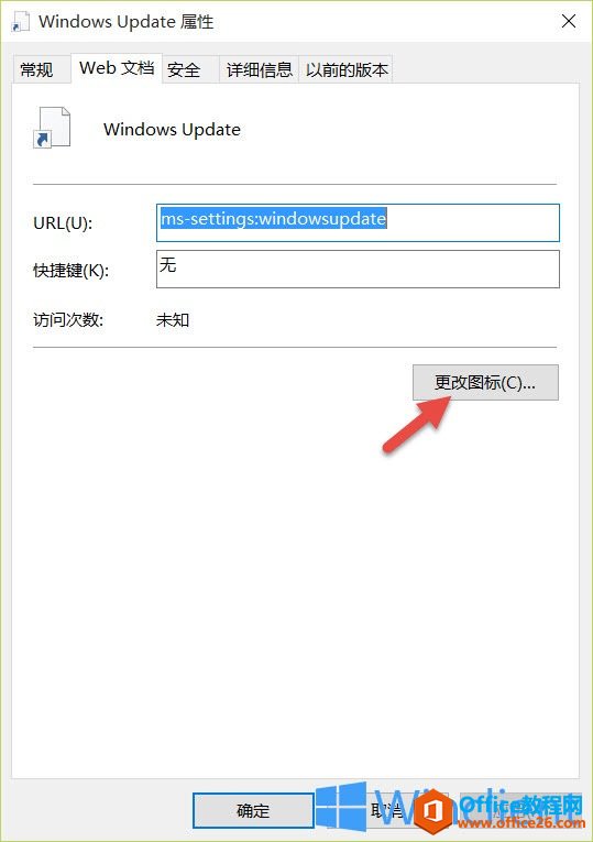 ΪWindows 10Windows Updateݷʽ