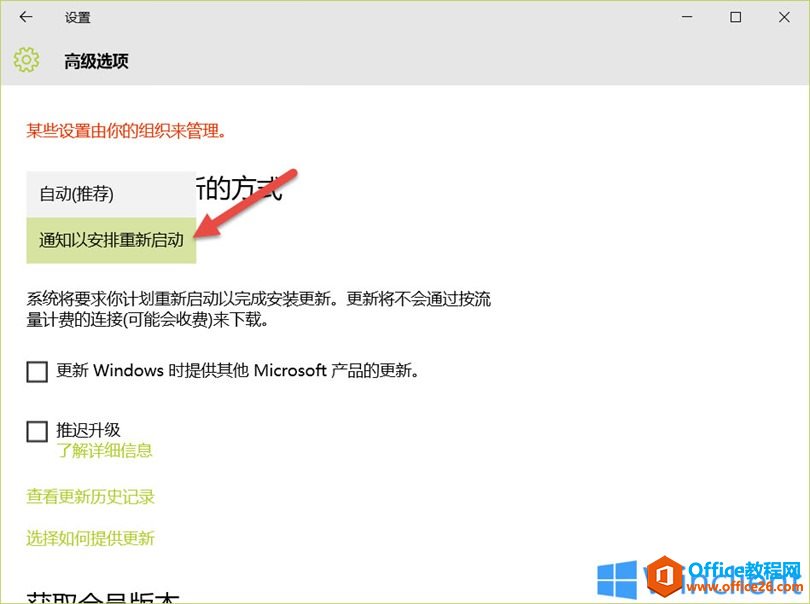 Windows 10 Զ