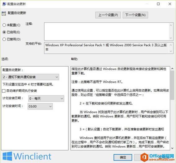 Windows 10 Զ