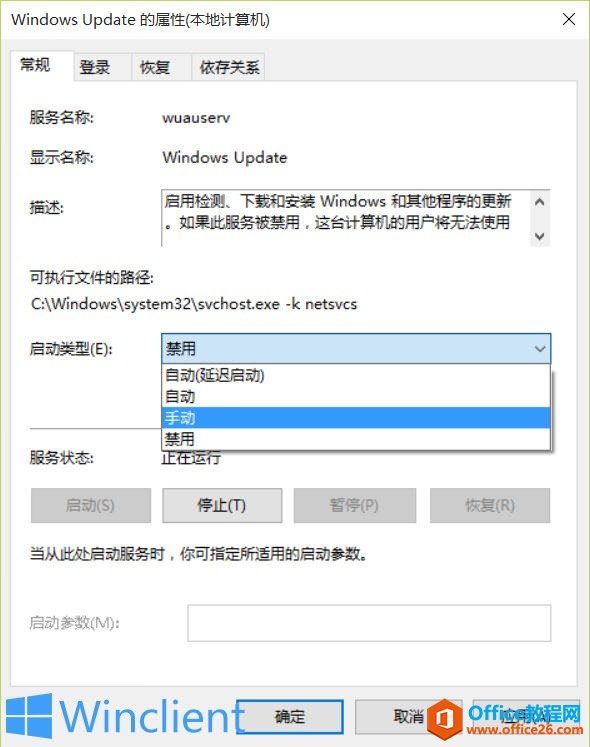 Windows 10 Զ