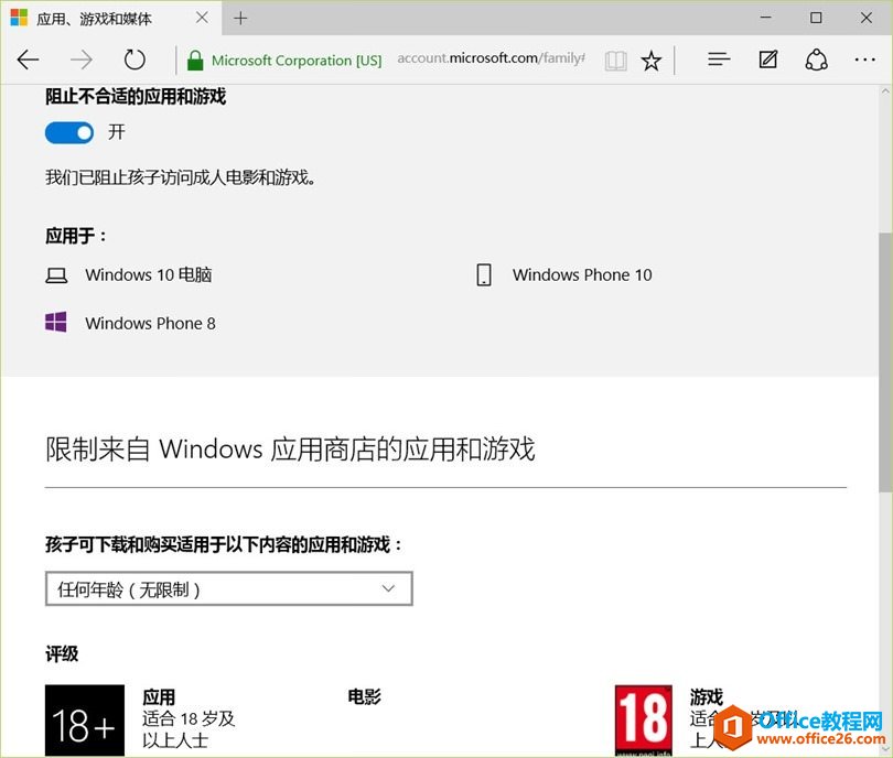 Windows 10ҳ