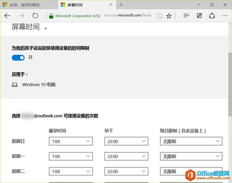 Windows 10ҳ