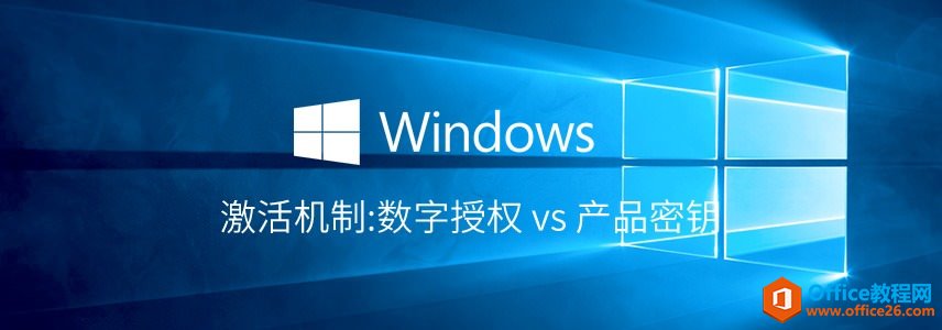 Windows 10:Ȩ vs ƷԿ
