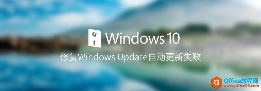 ޺Windows 10Windows UpdateԶʧ