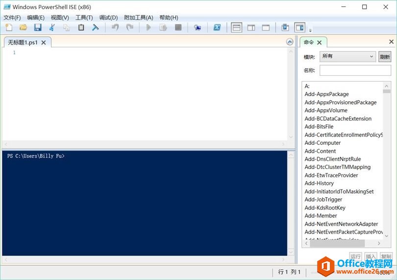 PowerShell VS ʾ ʹûͼĽ̳