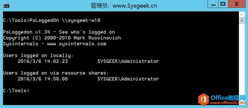 sysinternals-pstools-8