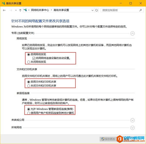 homegroup-troubleshooting-windows-10-5
