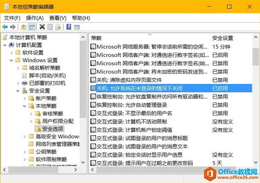 hide-login-screen-shutdown-windows-10-4