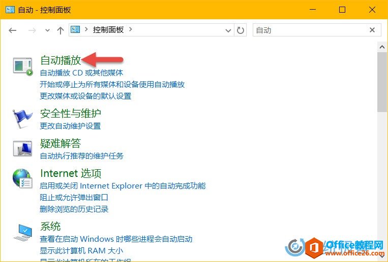 windows-10-autoplay-5