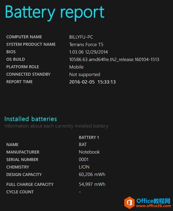 windows-battery-gather-detail-information-3